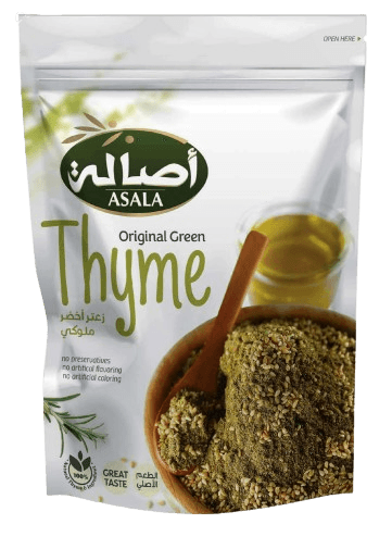 زعتر اخضر ملوكى