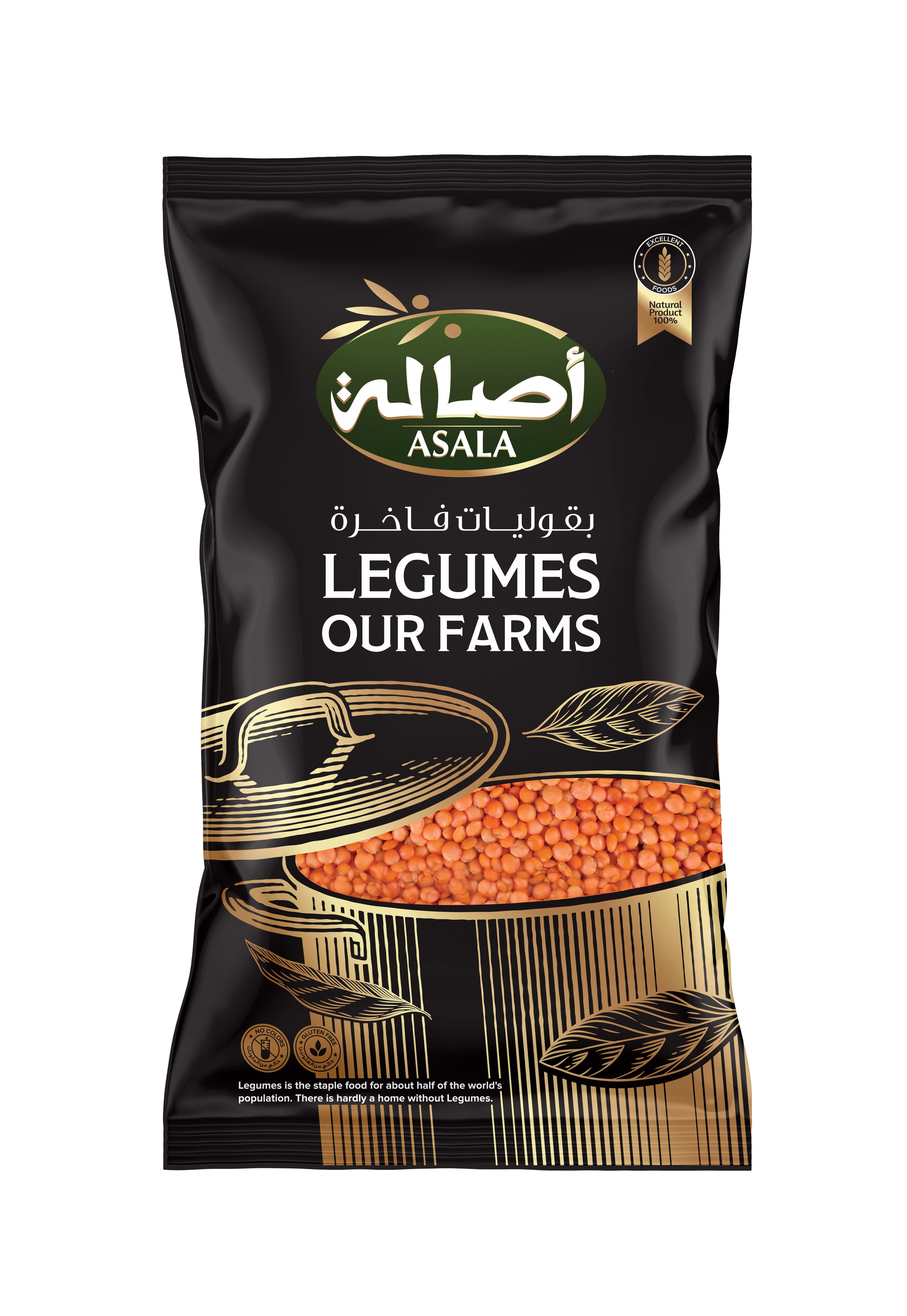 عدس مجروش